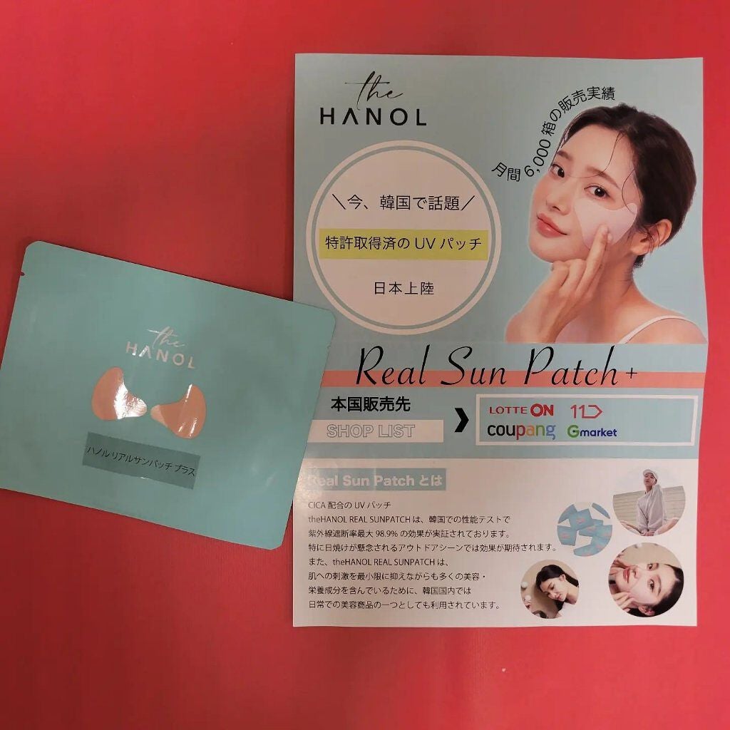 イーさん。 on LIPS 「🇰🇷☀️🇰🇷☀️🇰🇷☀️🇰🇷☀️🇰🇷☀️ 🇰🇷韓国🇰🇷 ..」(7枚目)