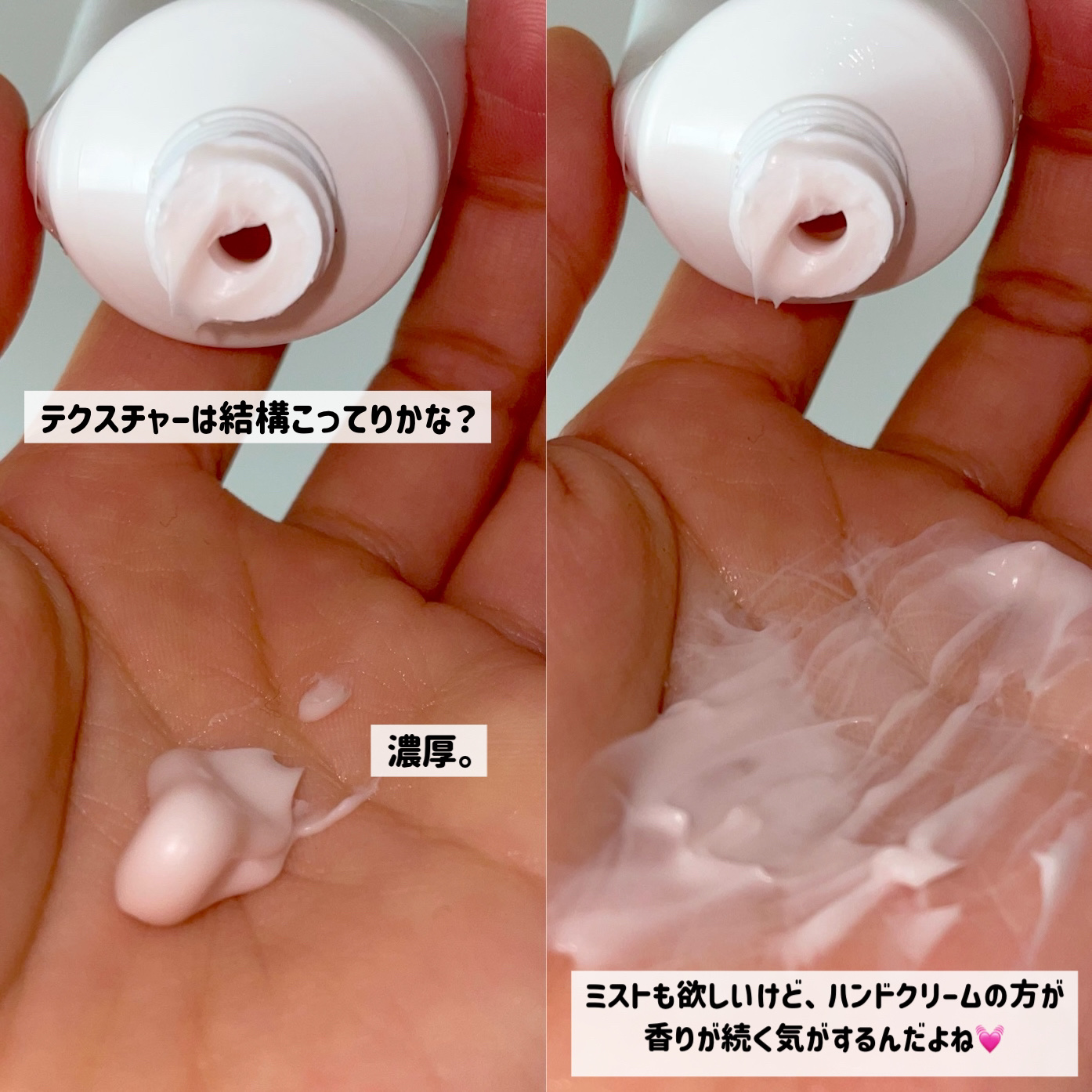 フレグランス プレミアムハンドクリーム イチゴショコラ/フェルナンダ/ハンドクリームを使ったクチコミ（3枚目）