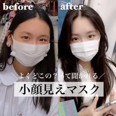 リブふわマスク リブ ラボラトリーズの口コミ マスク可愛いって言われた小顔見えマスク By Song 敏感肌 10代後半 Lips リブふわマスク リブ ラボラトリーズの口コミ マスク可愛いって言われた小顔見えマスク By Song 敏感肌 10代後半 Lips