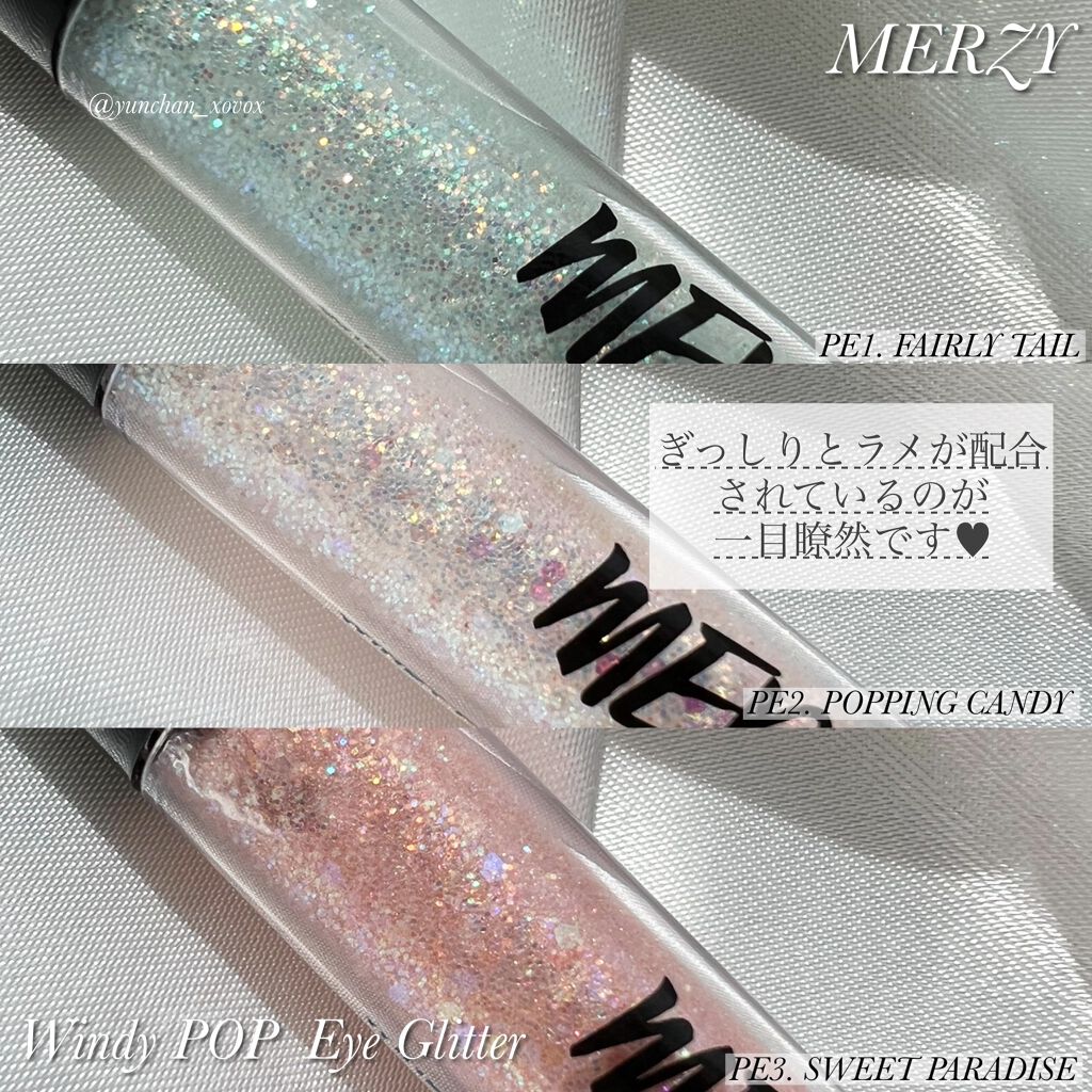 ウィンディ―ポップアイグリッター/MERZY/グリッターを使ったクチコミ(3枚目)