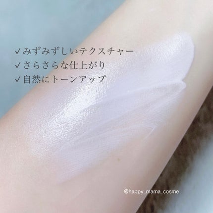 ドラマティックスキンセンサーベース EX UV+/マキアージュ/化粧下地を使ったクチコミ(2枚目)