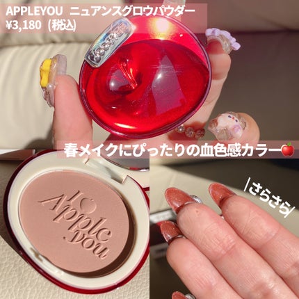 JOOCYEE ニュアンスグロウパウダー 重たかっ JOOCYEE ニュアンスグロウパウダー 重たかっ