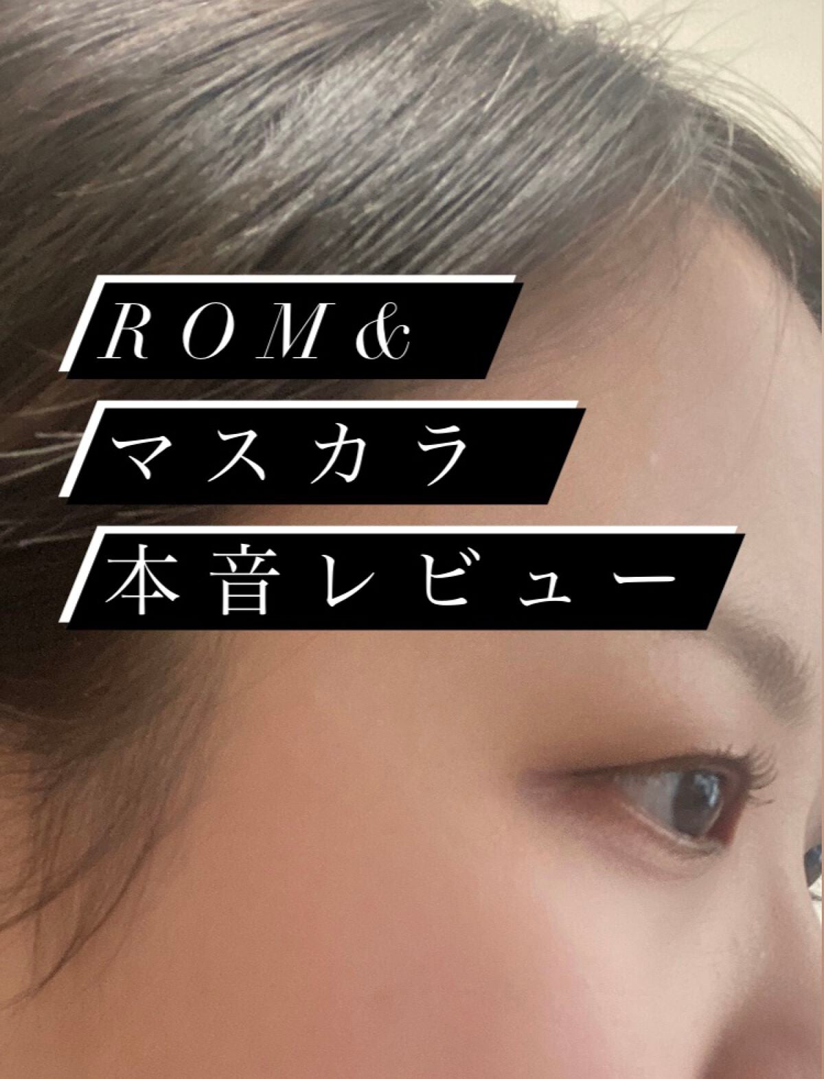 ハンオールフィックスマスカラ/rom&nd/マスカラを使ったクチコミ(1枚目)