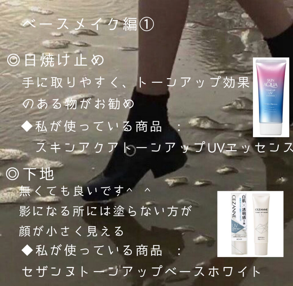 クイックラッシュカーラー/キャンメイク/マスカラ下地を使ったクチコミ（2枚目）