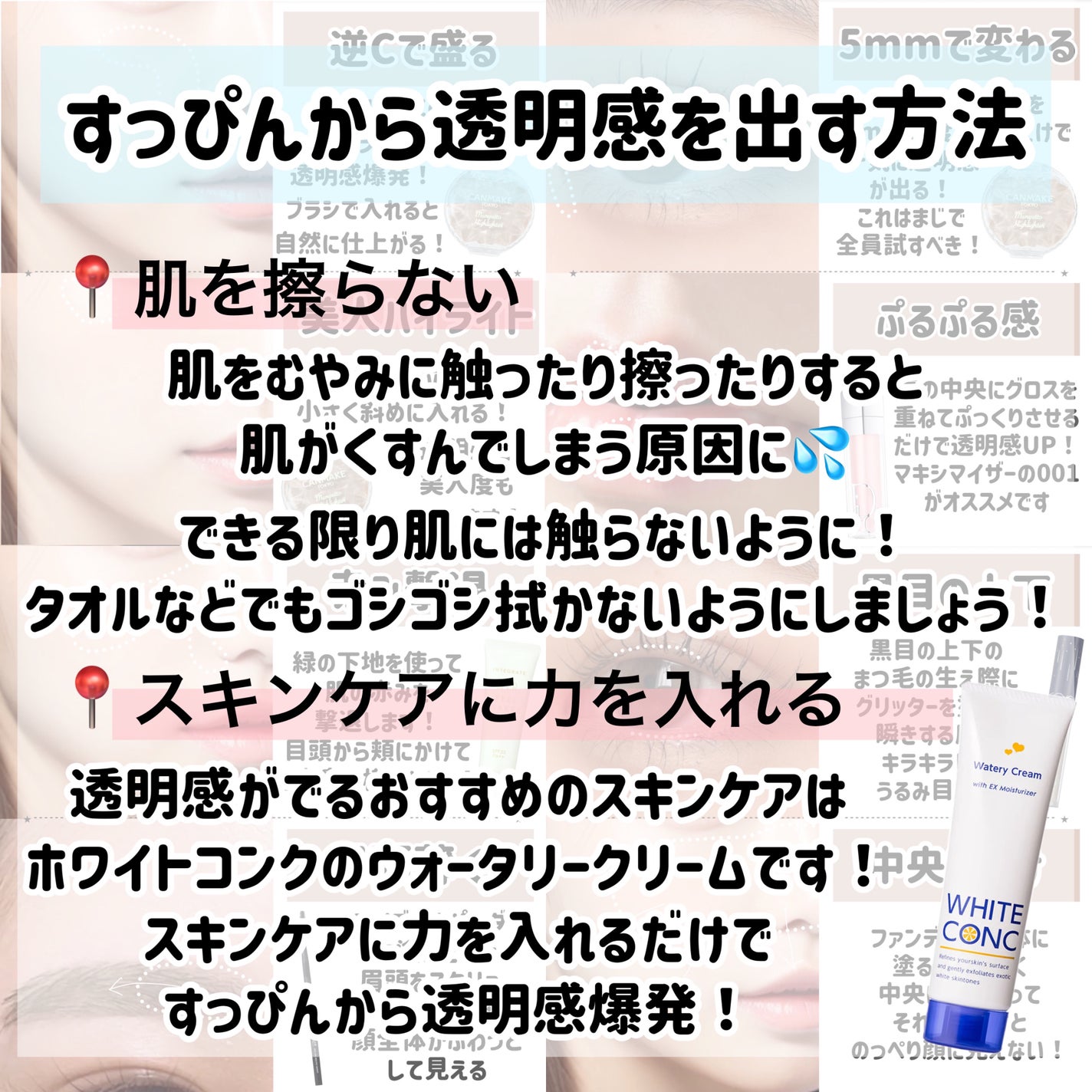 エアフィールメーカー/インテグレート/化粧下地を使ったクチコミ(9枚目)