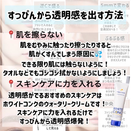 エアフィールメーカー/インテグレート/化粧下地を使ったクチコミ(9枚目)