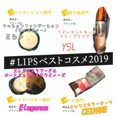 ラディアント タッチ ブラープライマー/YVES SAINT LAURENT BEAUTE/化粧下地を使ったクチコミ（1枚目）