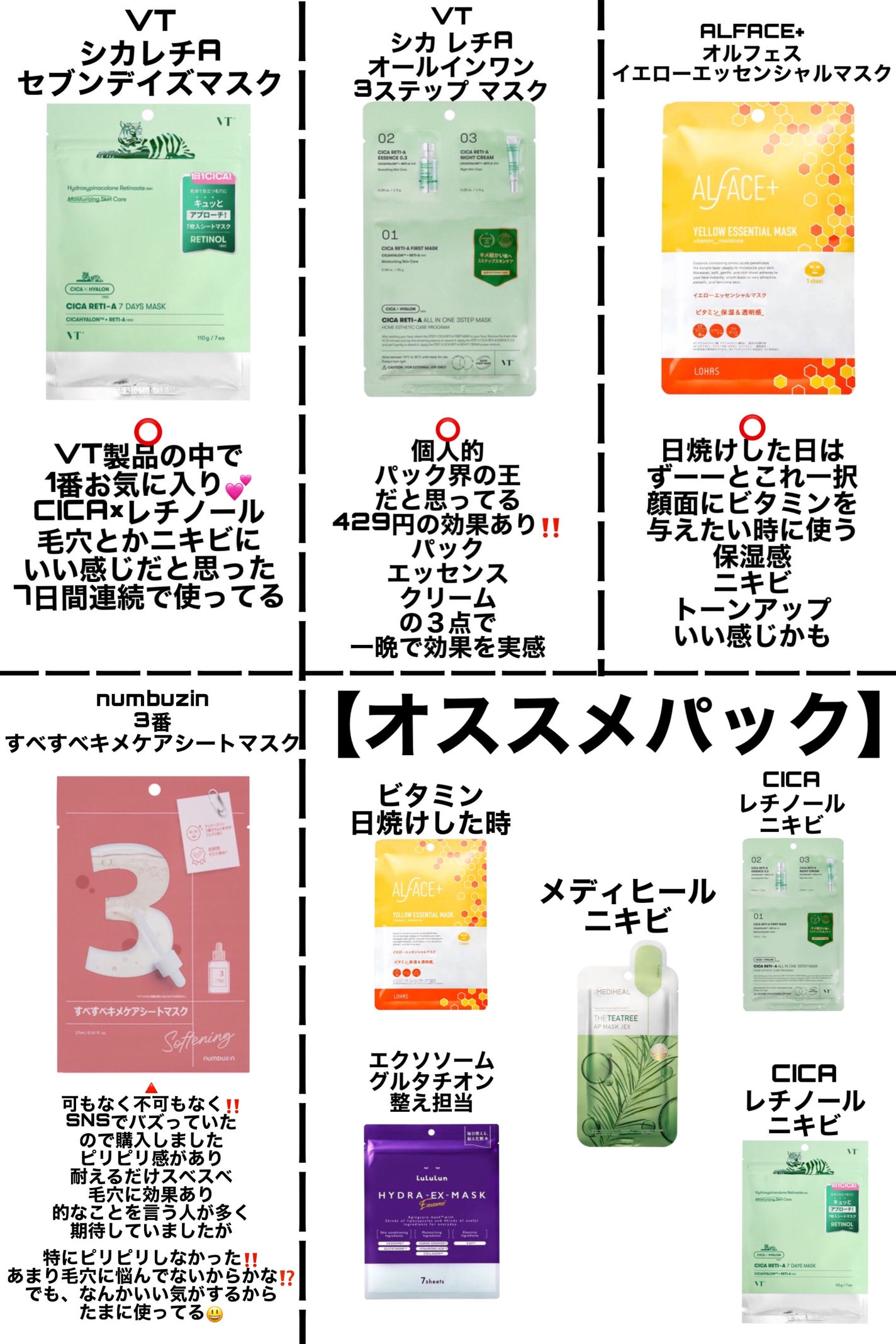 ピュアブラック アクアモイスチャー シートマスク/ALFACE+/シートマスク・パックを使ったクチコミ(2枚目)