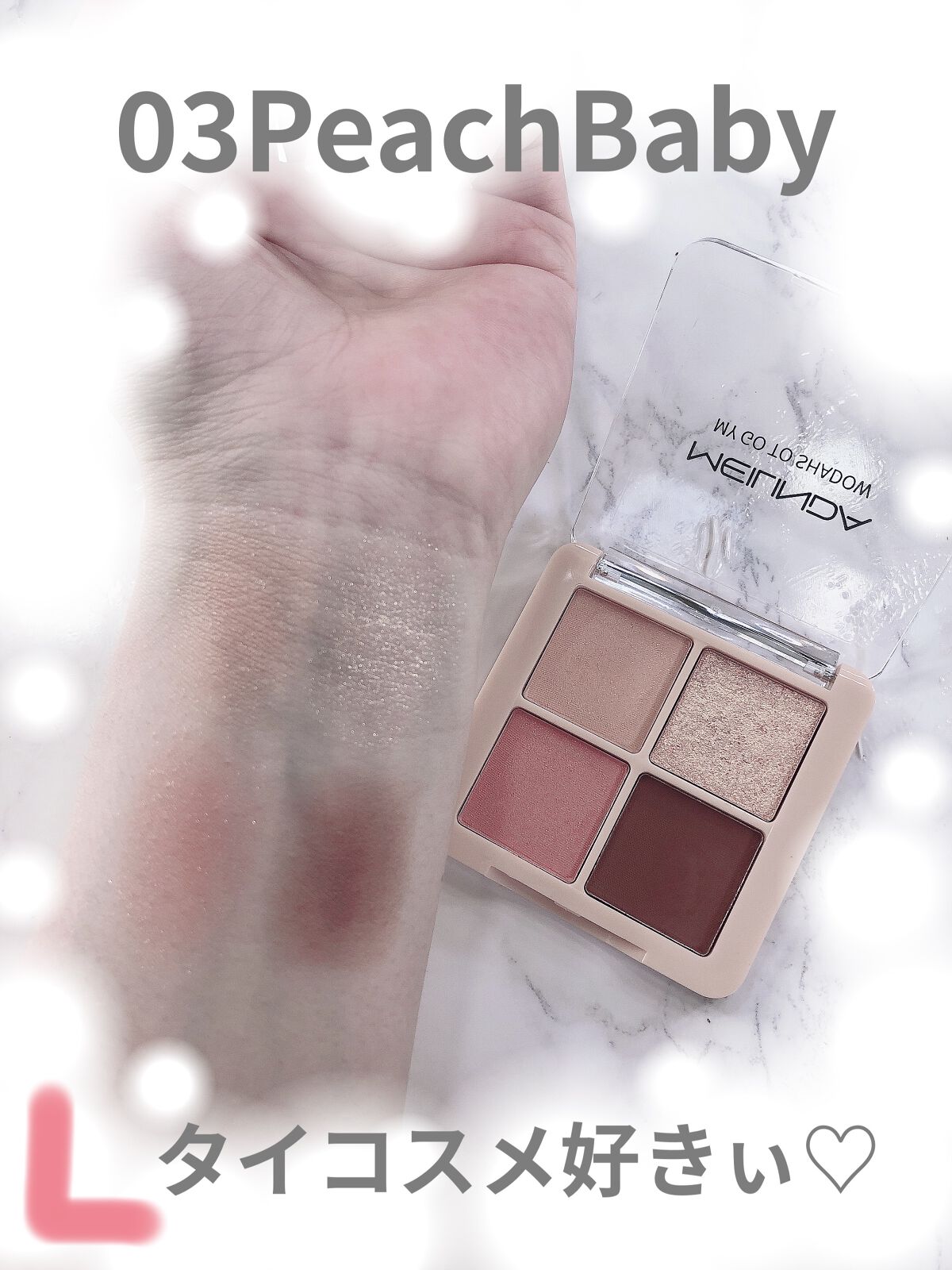 を使ったクチコミ（2枚目）