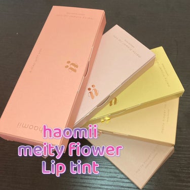 Melty flower lip tint/haomii/口紅を使ったクチコミ（1枚目）