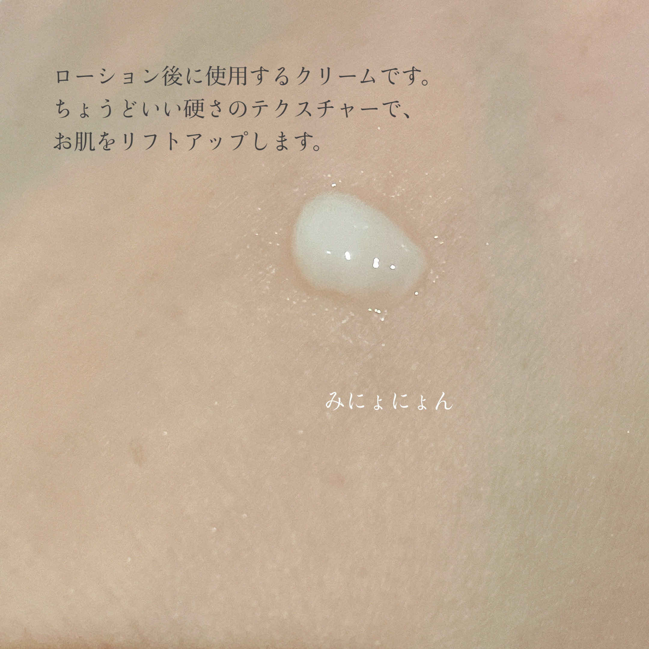 ザ ブラック クリーム/FAS/フェイスクリームを使ったクチコミ（3枚目）