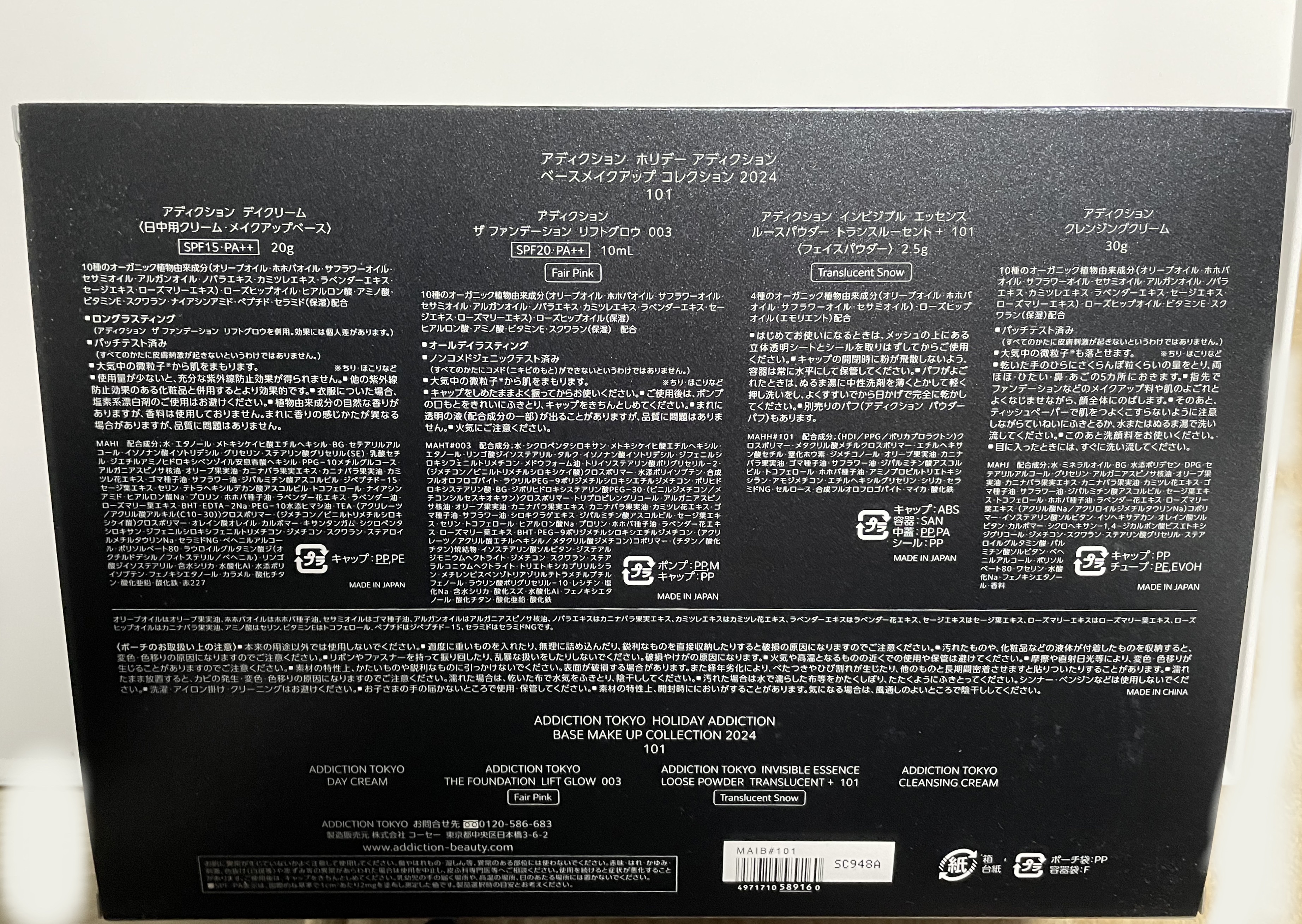 アディクション クリーム チーク ティント “スルー ザ グラス” 101/ADDICTION/ジェル・クリームチークを使ったクチコミ（2枚目）