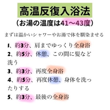 汗かきエステ気分 スキンケアローズ/マックス/入浴剤を使ったクチコミ（2枚目）