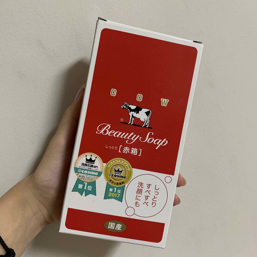 赤箱 (しっとり)/カウブランド/洗顔石鹸を使ったクチコミ（1枚目）