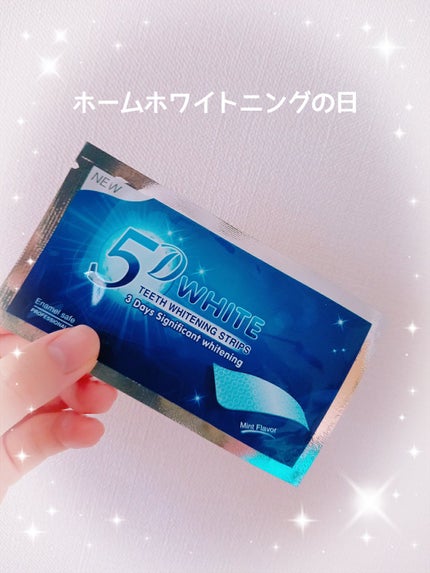 5D Whiteホワイトニングシート/5D/その他オーラルケアを使ったクチコミ(1枚目)