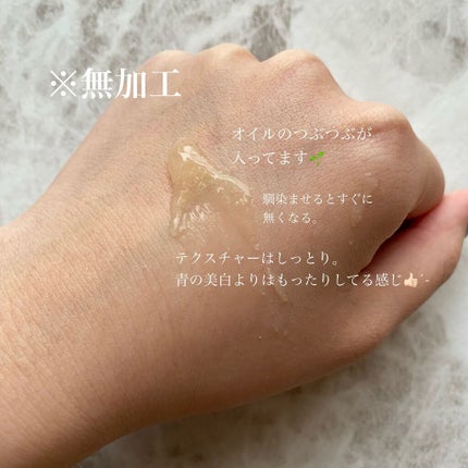 スペシャルジェルクリームA (オイルイン) Y/アクアレーベル/フェイスクリームを使ったクチコミ(2枚目)