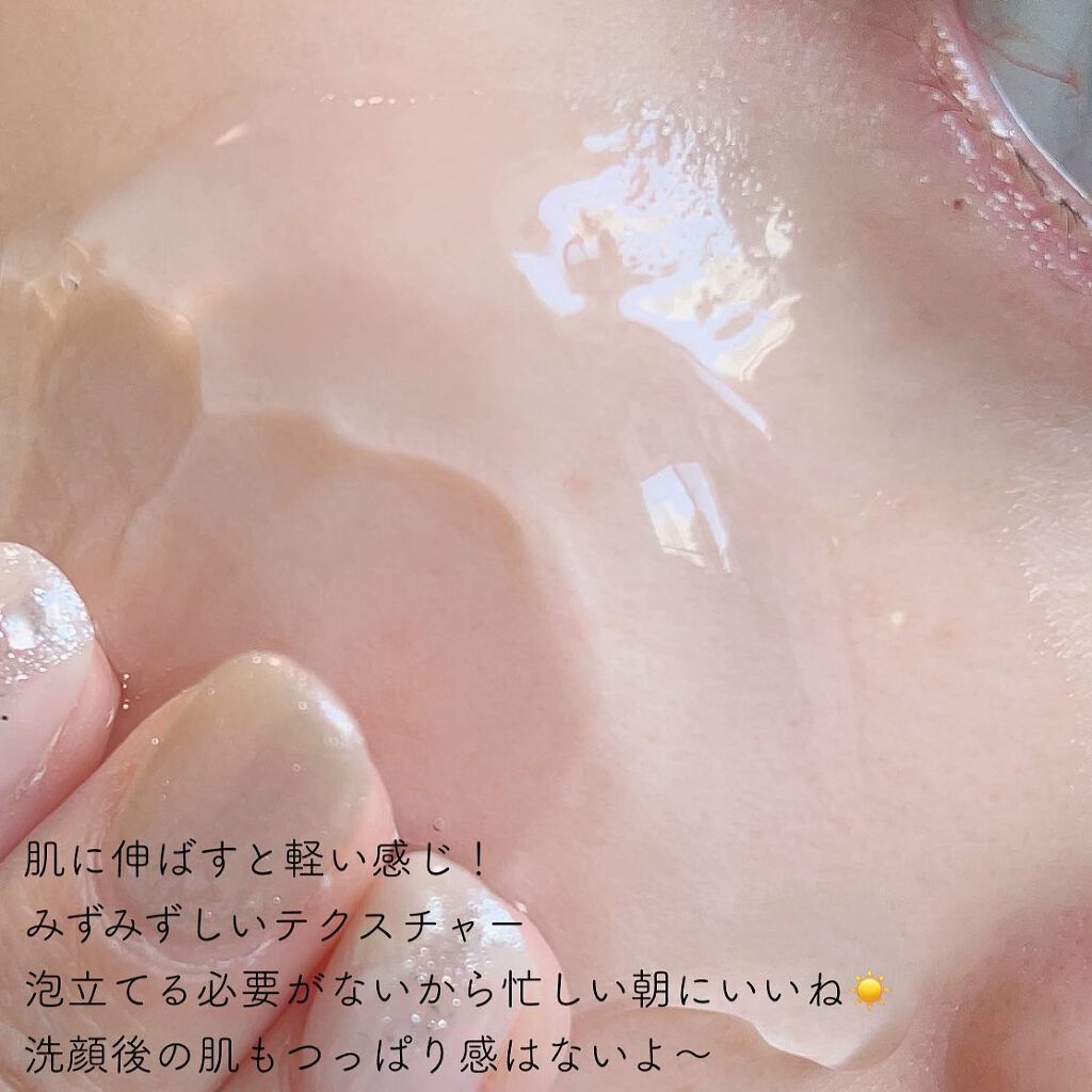 ラゴム ジェルトゥウォーター クレンザー(朝用洗顔)/LAGOM /その他洗顔料を使ったクチコミ(4枚目)