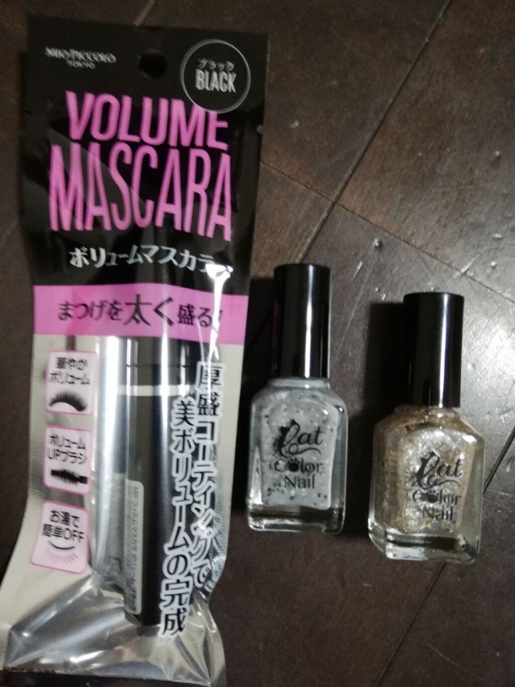 MP フィルムマスカラ ボリューム/DAISO/マスカラを使ったクチコミ(2枚目)