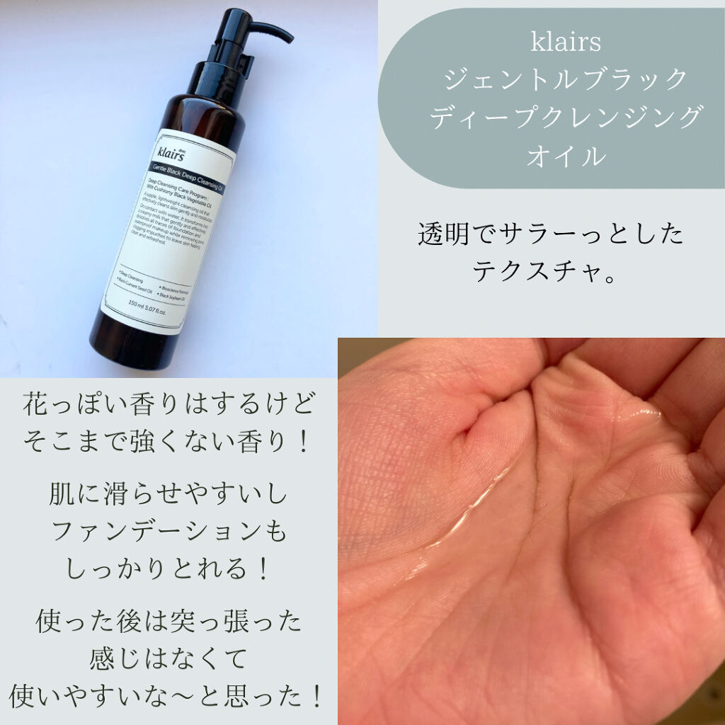 Gentle Package/Klairs/スキンケアキットを使ったクチコミ（2枚目）