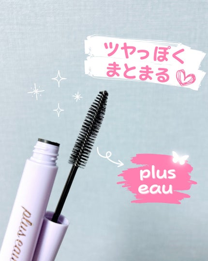 ポイントリペア スーパーハード/plus eau/ヘアジェルを使ったクチコミ(1枚目)