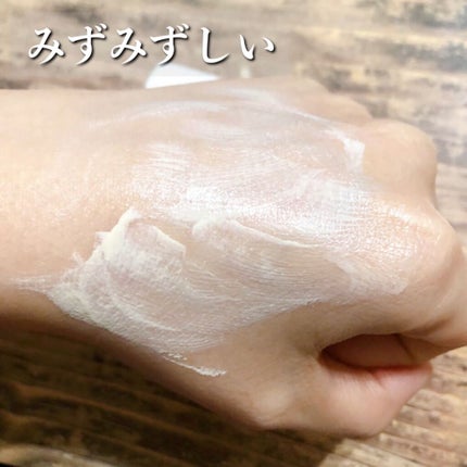 エーデルワイス UVプロテクト/WELEDA/化粧下地を使ったクチコミ(4枚目)