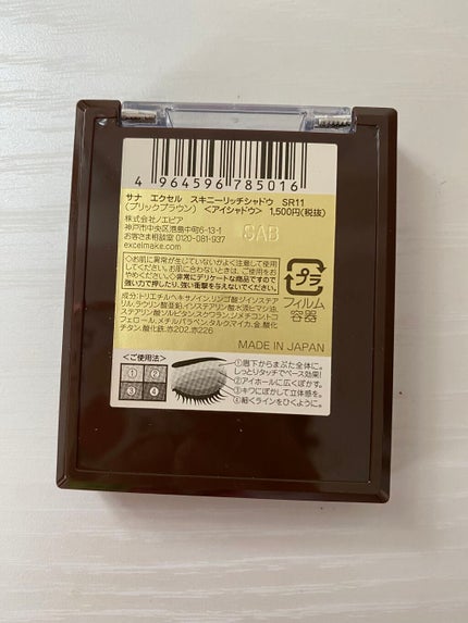 を使ったクチコミ(2枚目)