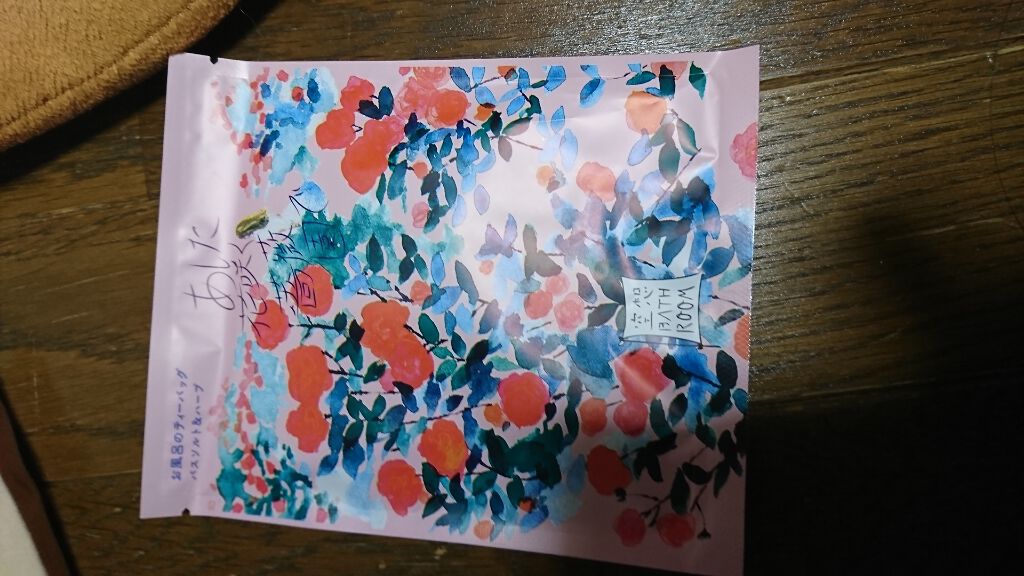 空想バスルーム あした花咲く薔薇園で/charley/無機塩系入浴剤を使ったクチコミ(1枚目)