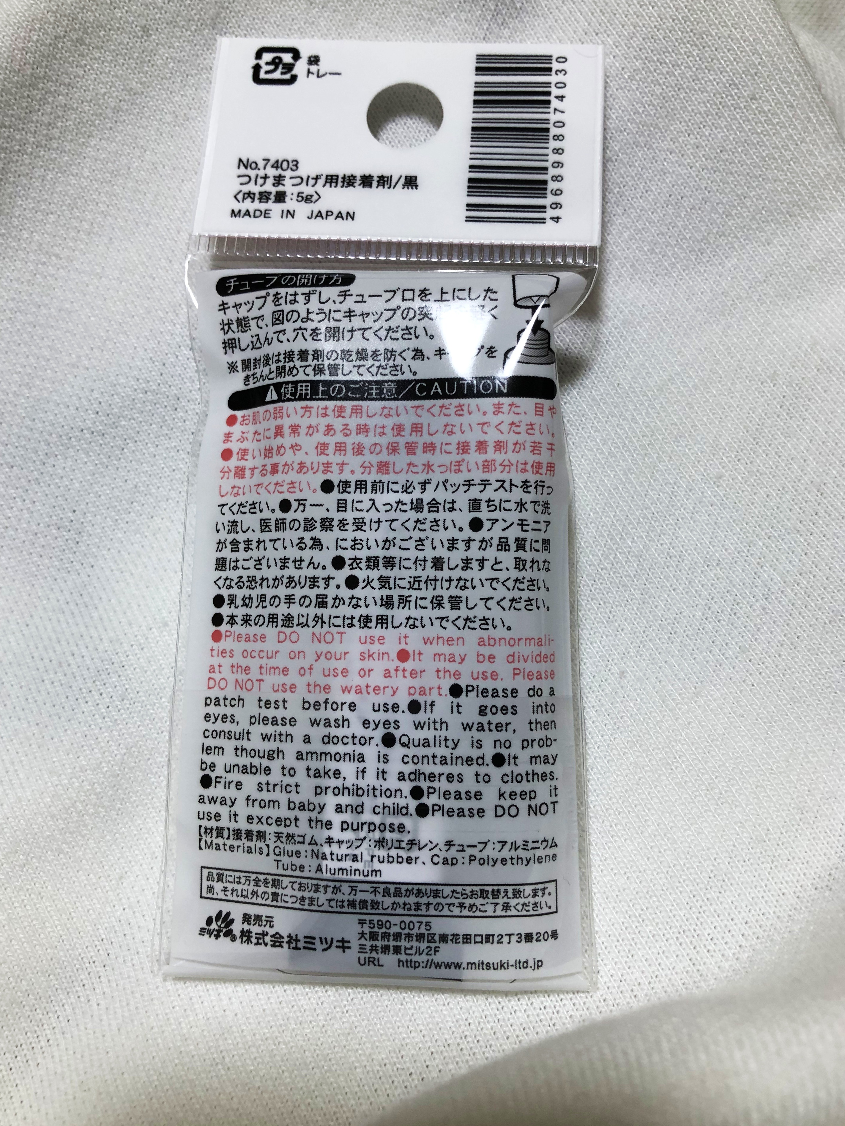 を使ったクチコミ（2枚目）