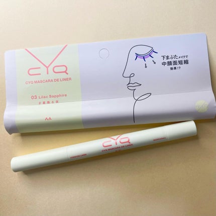 CYQ MASCARA DE LINER/CYQ/マスカラを使ったクチコミ(7枚目)