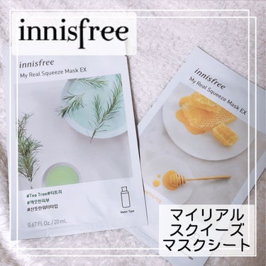 マイリアル スクイーズ マスクシート TT/innisfree/シートマスク・パックを使ったクチコミ（1枚目）