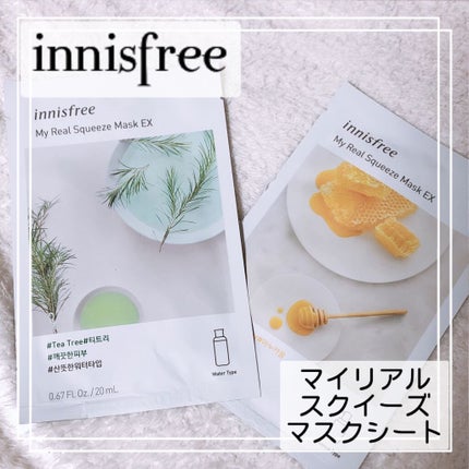 マイリアル スクイーズ マスクシート/innisfree/シートマスク・パックを使ったクチコミ(1枚目)