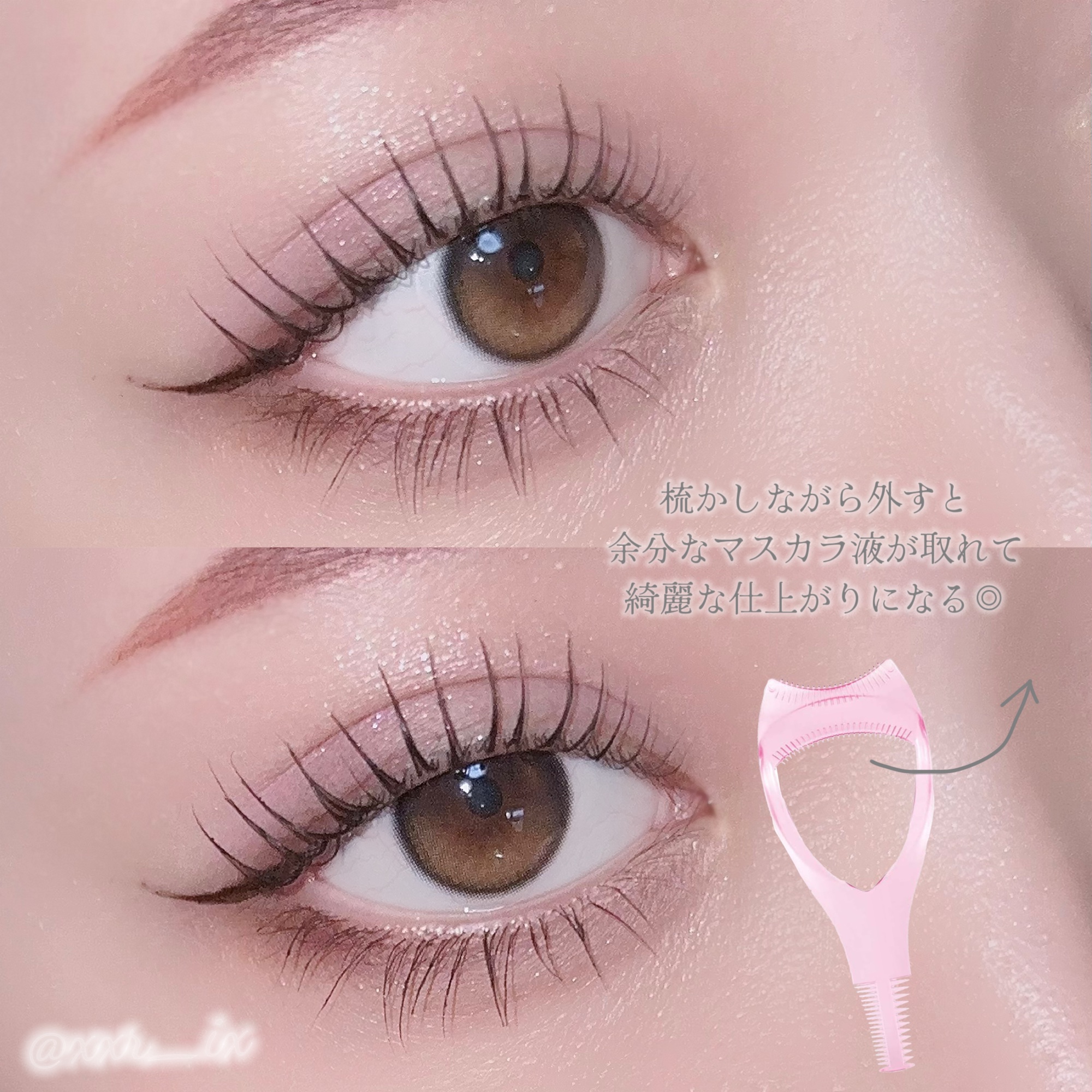 マスカラガード/貝印/その他化粧小物を使ったクチコミ（1枚目）