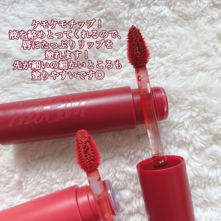 バイト ザ ビート メロウ ティント/MERZY/リップティントを使ったクチコミ(2枚目)