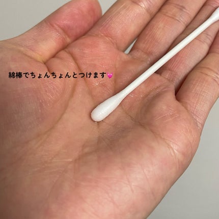 マジックティーツリーオイル/ブラン/フェイスオイルを使ったクチコミ(4枚目)