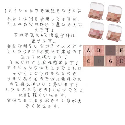 グリッター イルミネーションライナー R/CipiCipi/リキッドアイライナーを使ったクチコミ(2枚目)