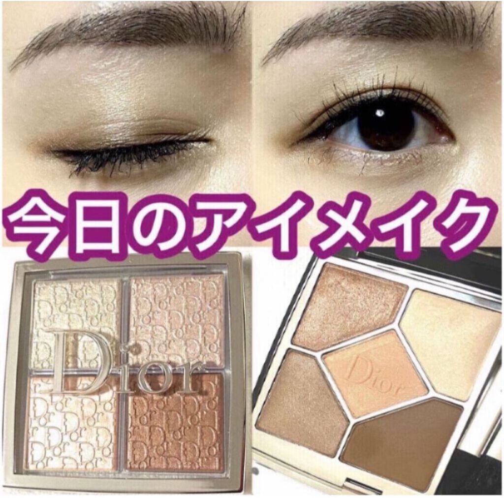 【旧】サンク クルール クチュール/Dior/アイシャドウパレットを使ったクチコミ（1枚目）