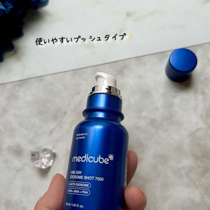 ゼロ1DAYエクソソームショット7500/MEDICUBE/美容液を使ったクチコミ(2枚目)