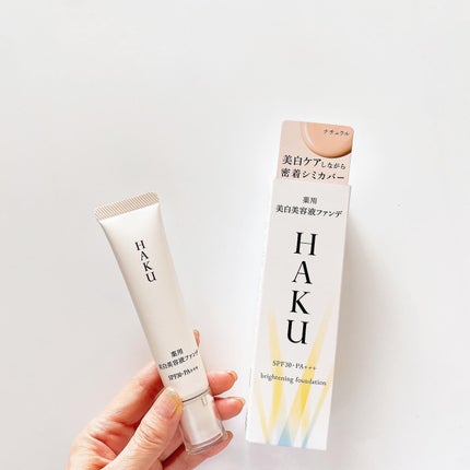 薬用 美白美容液ファンデ(医薬部外品)/HAKU/クリーム・エマルジョンファンデーションを使ったクチコミ(4枚目)
