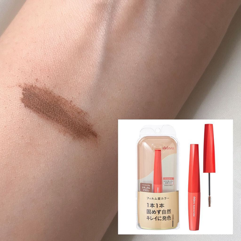 フィルム眉カラー/デジャヴュ/眉マスカラを使ったクチコミ（3枚目）