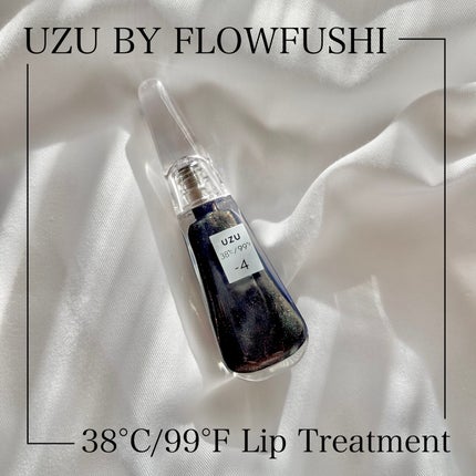 38°C / 99°F リップトリートメント (リップ美容液)/UZU BY FLOWFUSHI/リップケアを使ったクチコミ(1枚目)