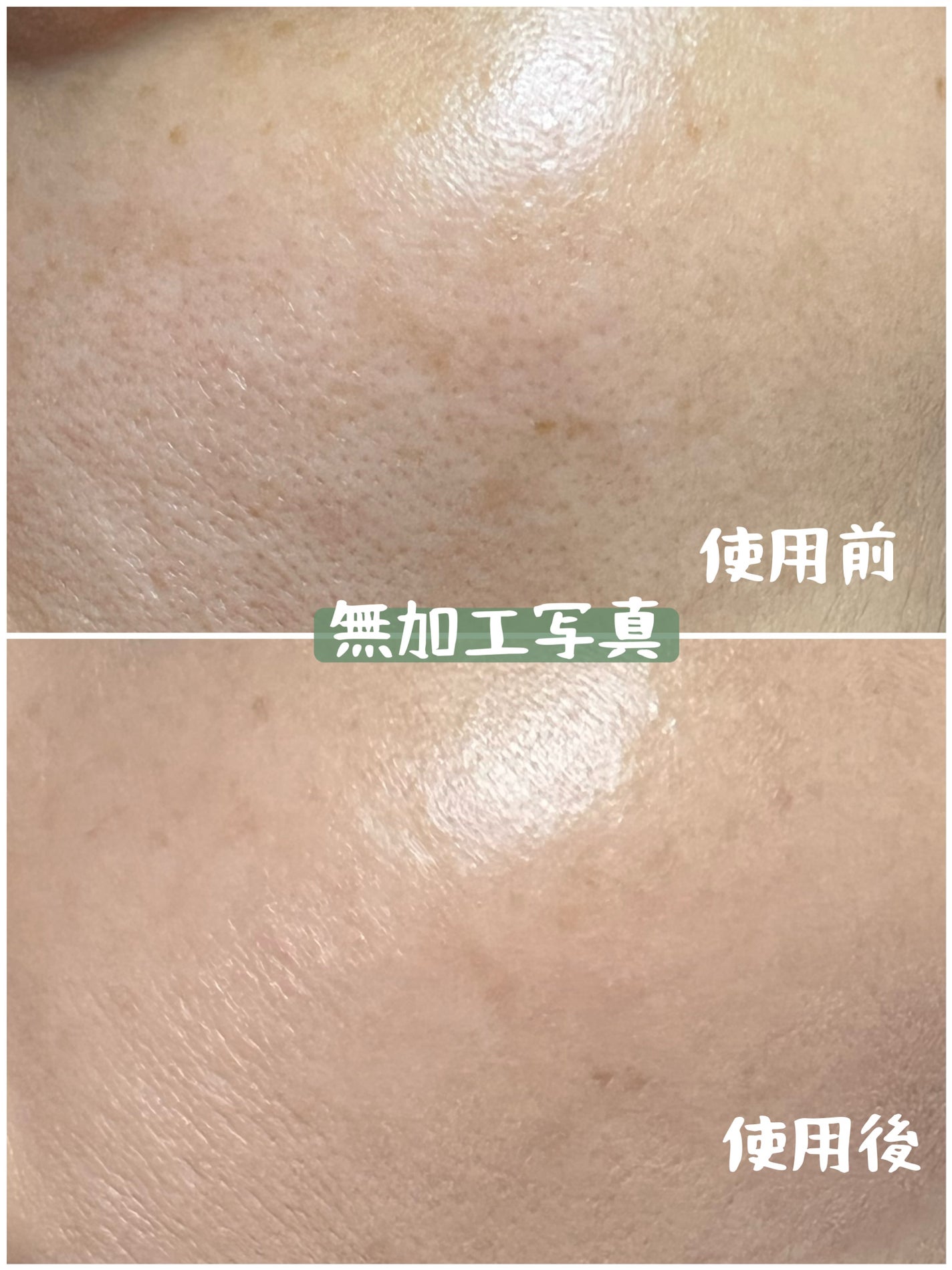スキンエンハンサー コンパクトクッション(グロー)/BROOKESIA/クッションファンデーションを使ったクチコミ(4枚目)