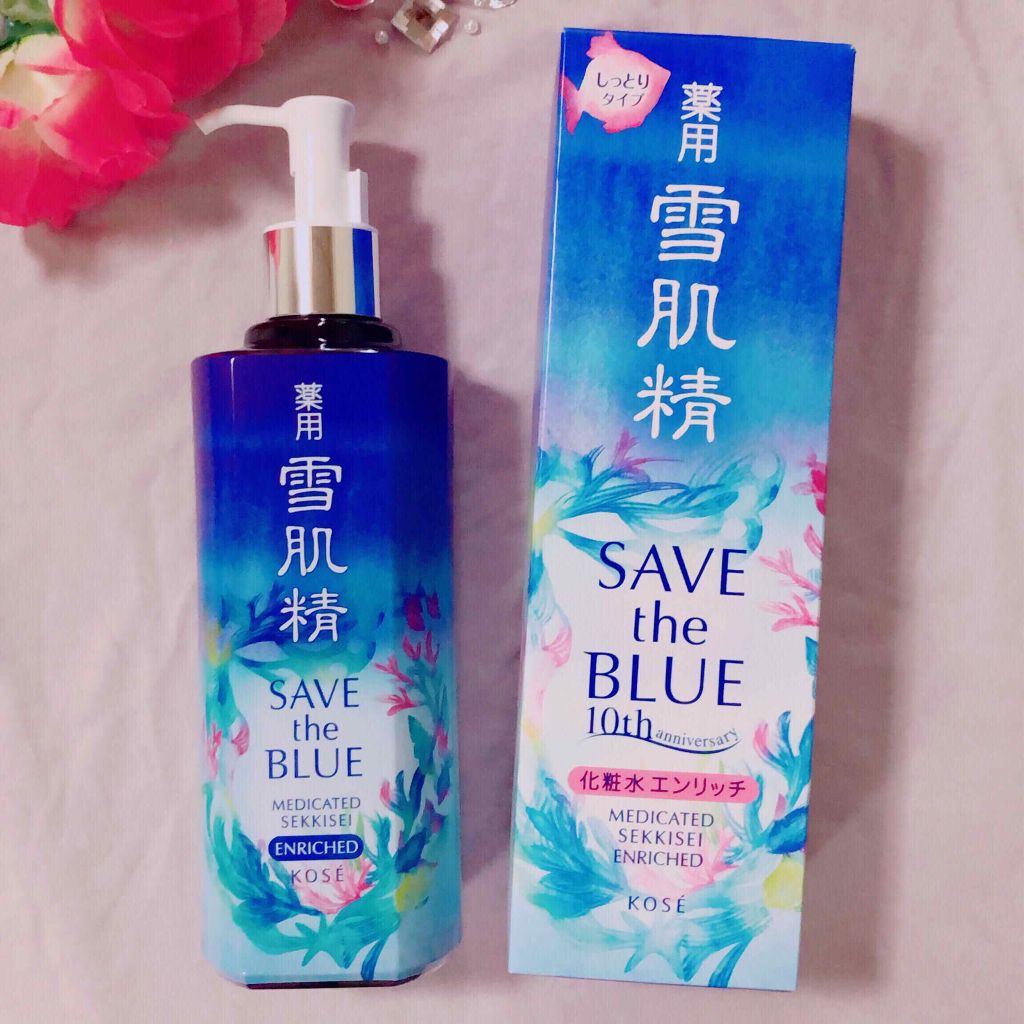 限定化粧水】薬用 雪肌精 エンリッチ|雪肌精の口コミ - シミ出来る前