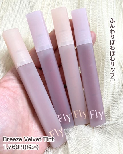 Dive Water Tint/Flynn/口紅を使ったクチコミ(6枚目)