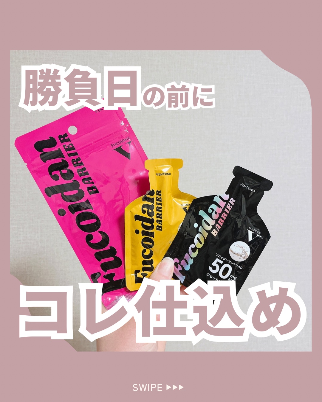 フコイダンバリア　クラッシュゼリー（マンゴー）/フコイダンバリア/ゼリー飲料を使ったクチコミ（1枚目）