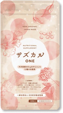 サズカル サズカルONE