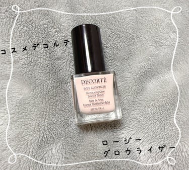 ロージー グロウライザー/DECORTÉ/化粧下地を使ったクチコミ（1枚目）