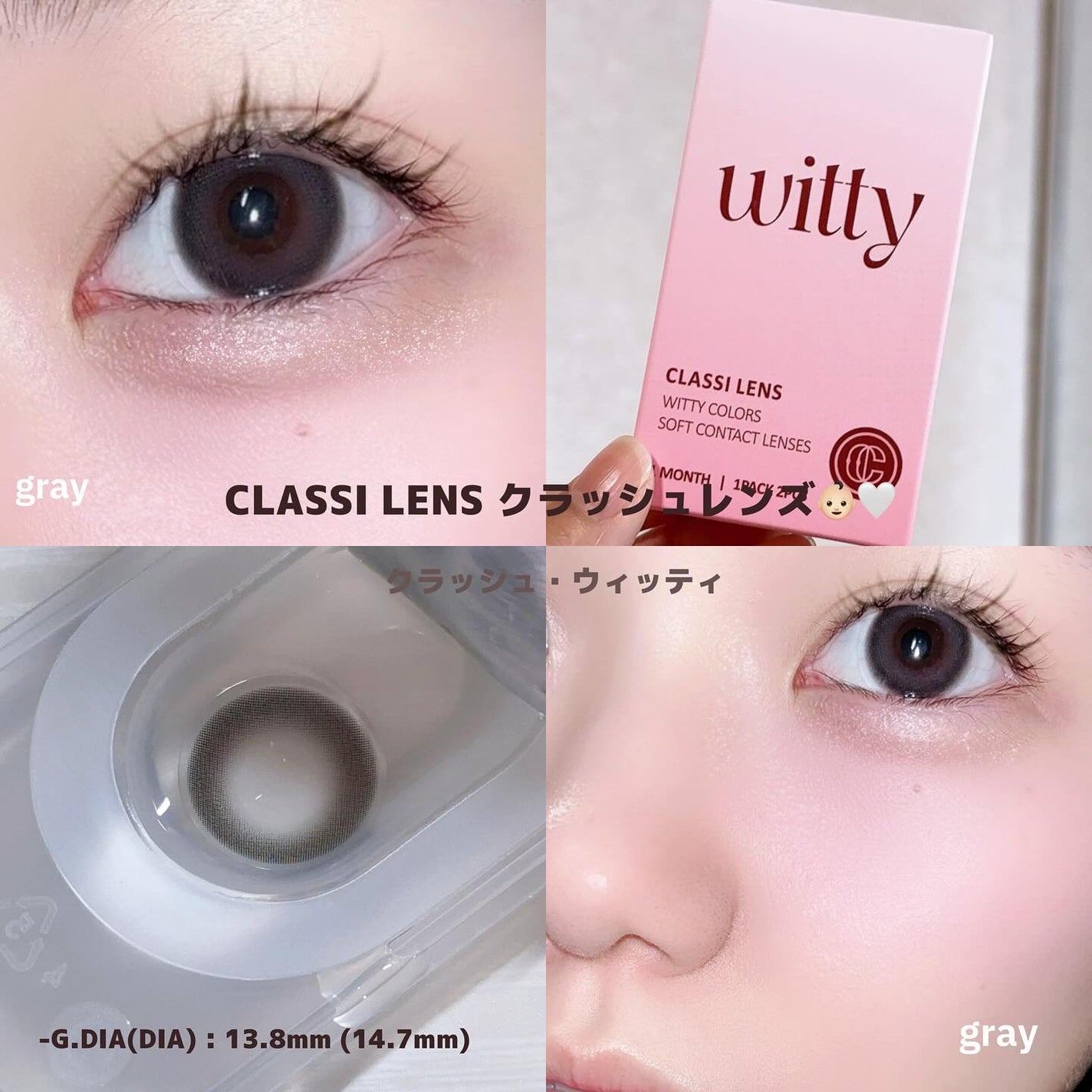 yuno on LIPS 「@classi.lens_jp👶🏻👶🏻🤍🤍着色直径おおきめで、..」(1枚目)