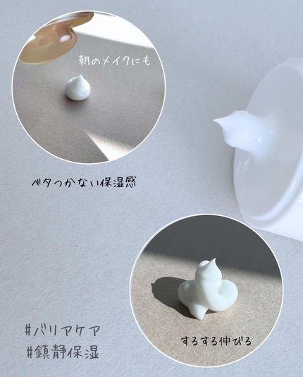 L22バリアクリーム/VELY VELY/フェイスクリームを使ったクチコミ(3枚目)