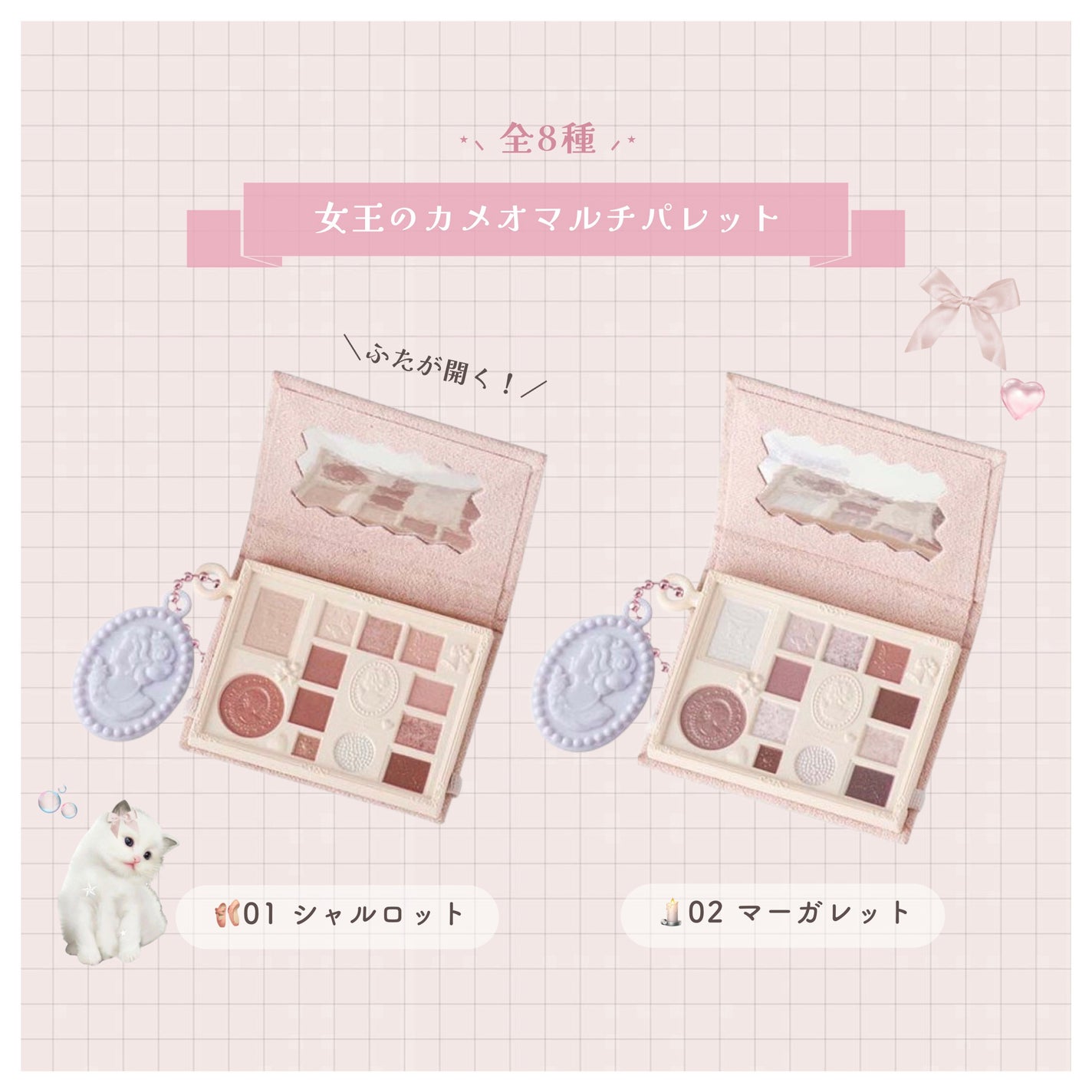 女王のカメオマルチパレット /COLORROSE/マルチパレットを使ったクチコミ(3枚目)