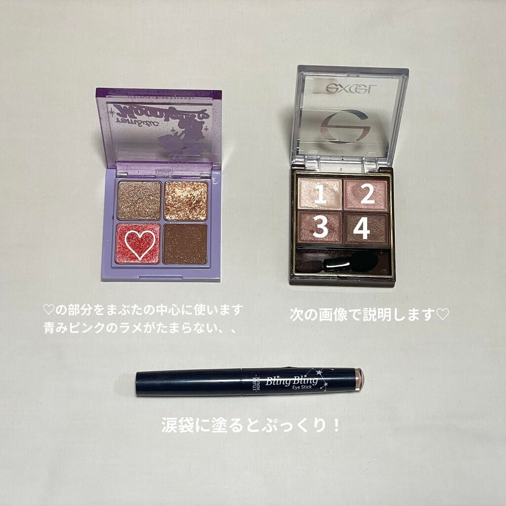 スキニーリッチシャドウ/excel/アイシャドウパレットを使ったクチコミ(4枚目)